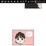 [세븐틴] ㅅㄷ<b>일상</b>생활불가능