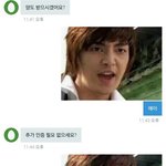 [EXO] 프린스<b>송</b> 이거봄?ㅋㅋㅋㅋㅋㅋㅋㅋ