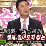 [10대의성] 얘들아 이제부터 남자한테 성드립할때