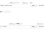[EXO] 애들 <b>공홈</b>때처럼 다시 답글달아주면 좋겠다