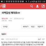 [방탄소년단] 새벽에 잠이 안와서