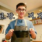 [EXO] <b>Question</b> . 01