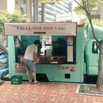 [EXO] 경수 저기 츄1로1잉인가 뭐시기 조카 <b>애용</b>한다