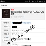 [EXO] 야 사기 걱정되는애들 <b>내</b>꺼랑 비교하셈