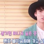 [방탄소년단] 즌증구기 휴가가 생기면 떠나고 시픈곳