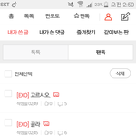 [EXO] <b>소재</b>가 없다