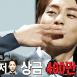 [EXO] ㄹㅇ클아임씐한지도벌써오래댄네