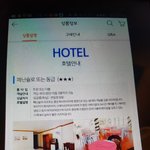 모두x어 <b>해피콜</b> 후 취소수수료 이대로 내야하나요?