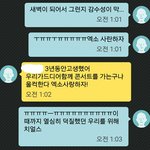 [EXO] <b>덕</b>질하는데 <b>덕친</b>도 중요한 거 같음