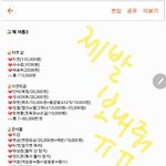 [인피니트] 공부하다말고