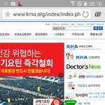 [꼭조언부탁] 여간<b>호사</b>와 여의사 중 결혼고민입니다