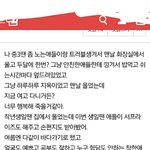 [드루와] 빨리 중학교졸업하고 <b>여고</b>가고싶다