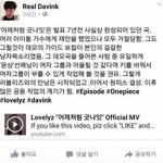 [드루와] 9년전부터 여러 아이돌에게 거절당한 곡