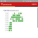 [BAP] 나 37구역갈예정인데