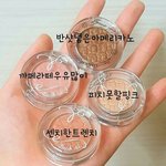 <b>무쌍</b>인데 섀도우 색추천좀!