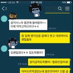 (카톡첨부) 소개팅녀 어떻게 대화 <b>이어</b>나가야 되죠?