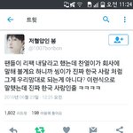 [EXO] 근데 애들팬싸에서 말한거보면 <b>확정</b>아닌거같은데
