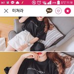 [댓글부탁해] 옷 살지말지 봐죵!