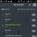 [EXO] ㅅㅂ 바디<b>워시</b>로 머리감았어;