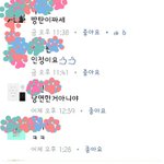 [EXO] 두 눈을 <b>의심</b>
