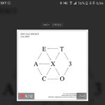 [EXO] 나 엄마한테 전화했는데 그거 삼천원에 산거래