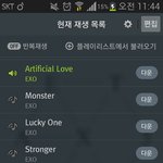 [EXO] 대상<b>싹쓸이</b>하기 글렀네