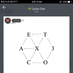 [EXO] 스밍인증 하면서 글 싸질러라