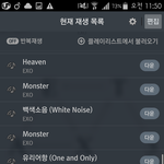[EXO] <b>양말</b> 조카 귀여워ㅋㅋㅋㅋ