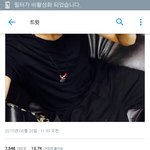 [방탄소년단] 미친거 아녀?