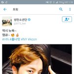 [방탄소년단] <b>호석</b>이가자라면자야지뭐