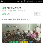 [EXO] 야 뭐라<b>답변</b>해줄까
