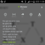 [EXO] 바다별이랑 돈보여줘로 <b>합리</b>화ㄴ