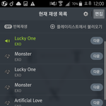 [EXO] 아니 이번컴백 컨셉도 그렇고