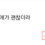 [세븐틴] <b>네이버</b> 메인 기사에 ㅋㅋㅋㅋㅋㅋㅋㅋㅋㅋ