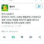 [EXO] 우리 <b>색이</b> 흰색인데 여러가지색이나오면 뭐하냐..