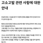 방탄 <b>아미</b>들 고소 진짜였음?