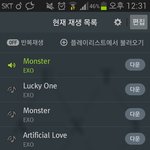 [EXO] 야만약에 경수가 존.나 시끄럽고 <b>비글</b>스럽고