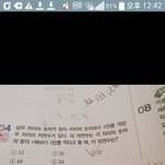 [공판] 있잖아 여기 x가 왜 붙는지 알려줄수있어?