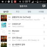 [EXO] 스밍안돌리는년들 어디가서 팬이라고 하지마