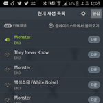 [EXO] 23일 <b>c구역</b> 300번대 괜찮음??