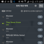 [EXO] 번장 가격 제시 보통 몇부터 함?