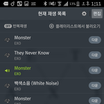 [EXO] 티켓 가격
