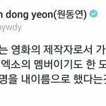 [EXO] 조카 <b>사심</b> ㅋㅋㅋㅋ