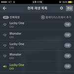 [EXO] ㅅㅂ 언니가 나 덕질 하는 거 조카 욕함