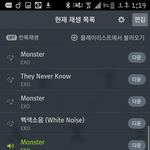 [EXO] <b>취켓</b>팅 할까 번장 갈까