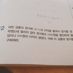 [공판] 이 3문제 해결좀 ㅜㅜㅜ