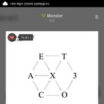 [EXO] <b>다른</b>사진이랑 같이올릴<b>때</b> 스밍인증사진 맨앞에 세워