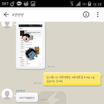 [EXO] <b>신고가능</b>?