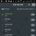 [EXO] 나 진희에서 멜롱으로 갈아탄지 일주일 됐는데