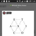[EXO] 좌석가는 애들아 너네 속눈썹 붙이고 갈꺼냐????